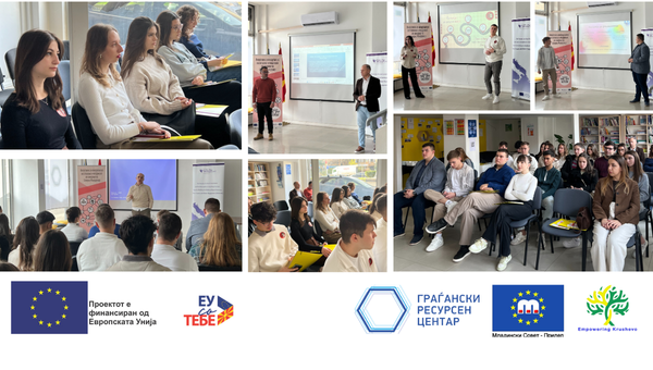 Национална конференција „Младите во борбата против корупцијата“